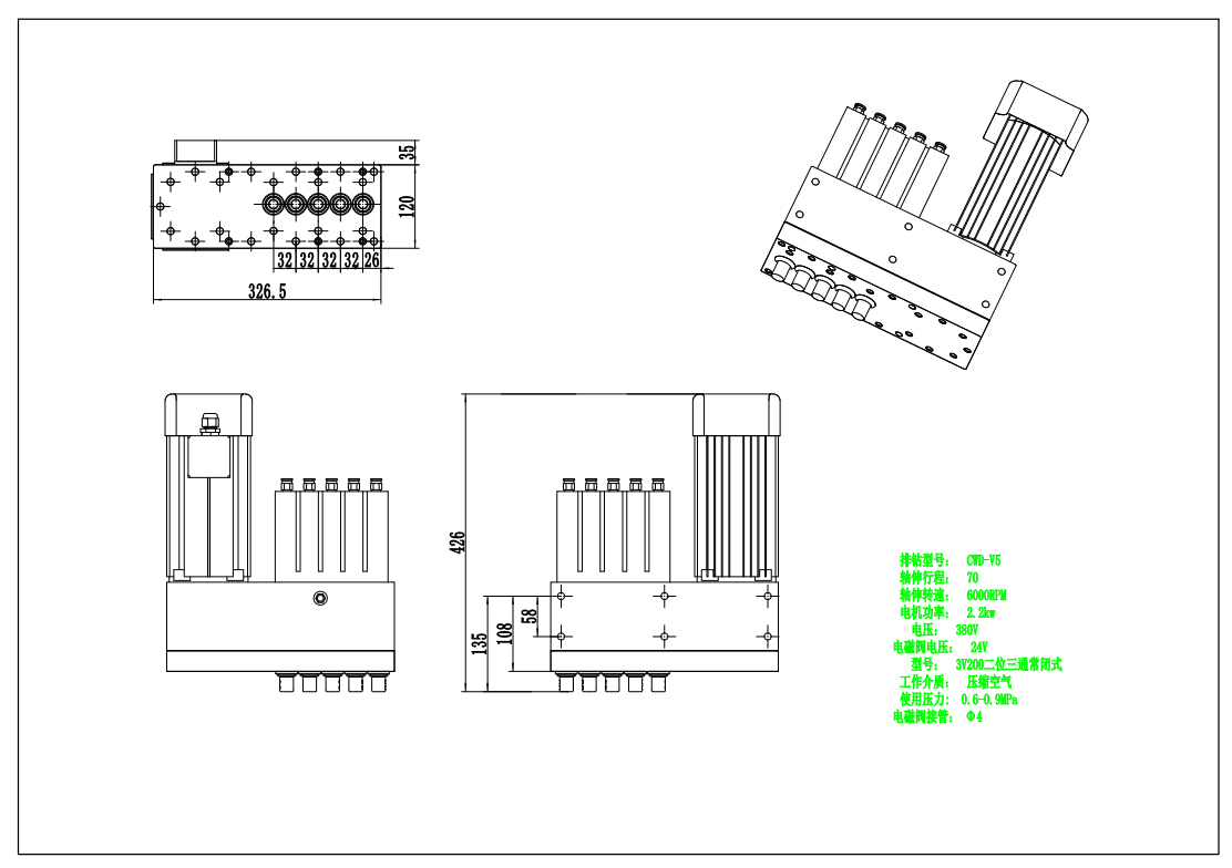 CWD-V5-Lmuti-spindle drilling Instruction