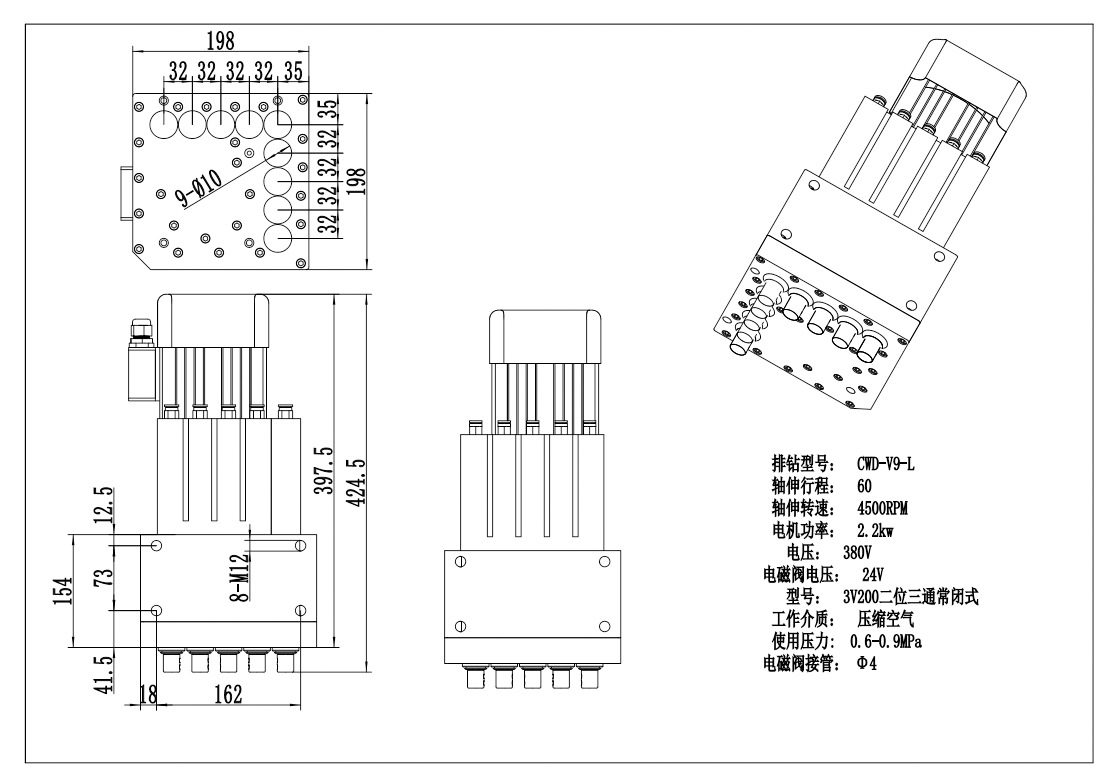 CWD-V9-Lmuti-spindle drilling Instruction