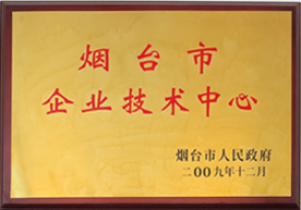 Yantai Enterprise Technology Centers