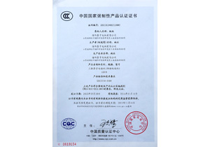CCC Certification